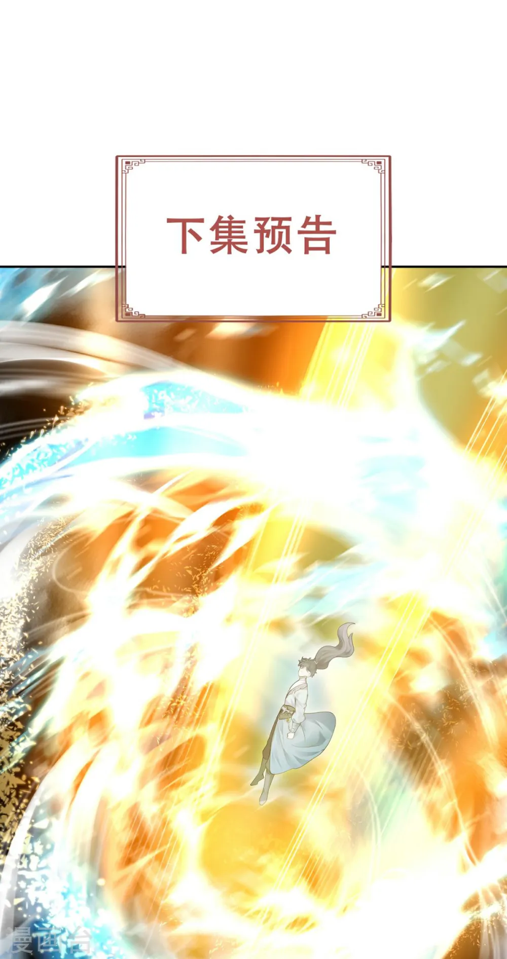 第1话 挨揍被动升级60