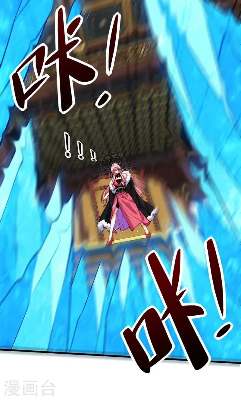 第36话 万年雪莲!51