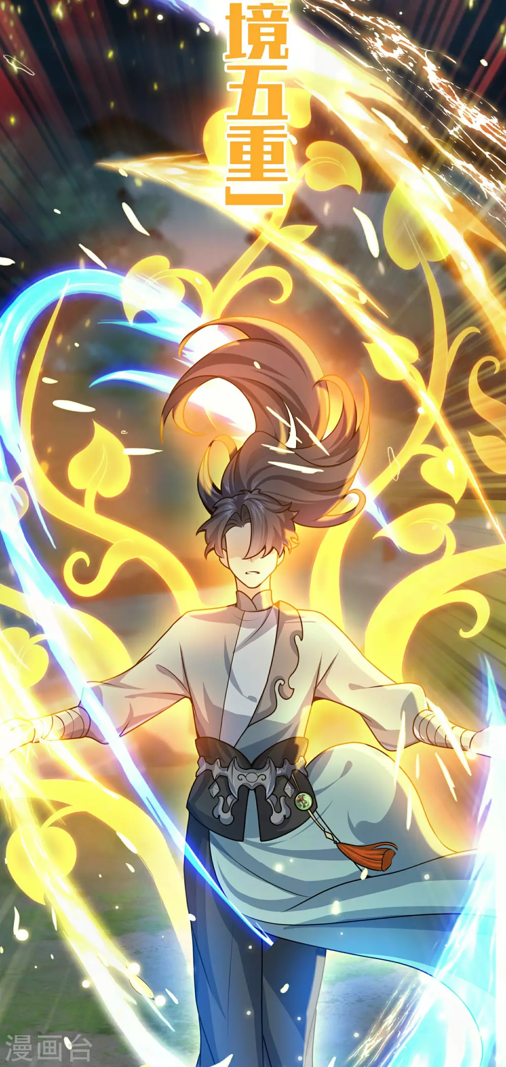 第4话 我要开始装逼了！15