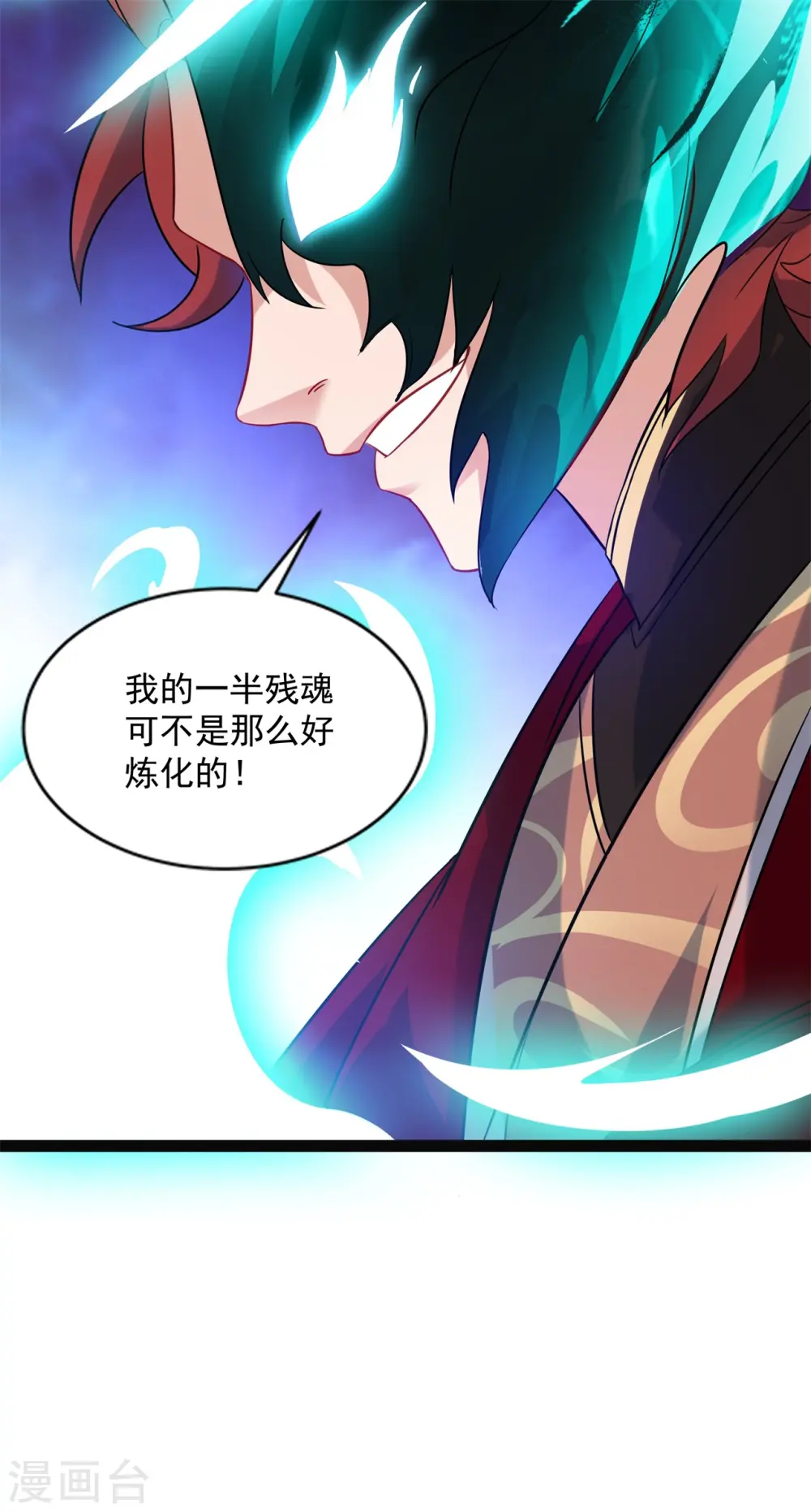 第15话 谁是螳螂谁是蝉？61