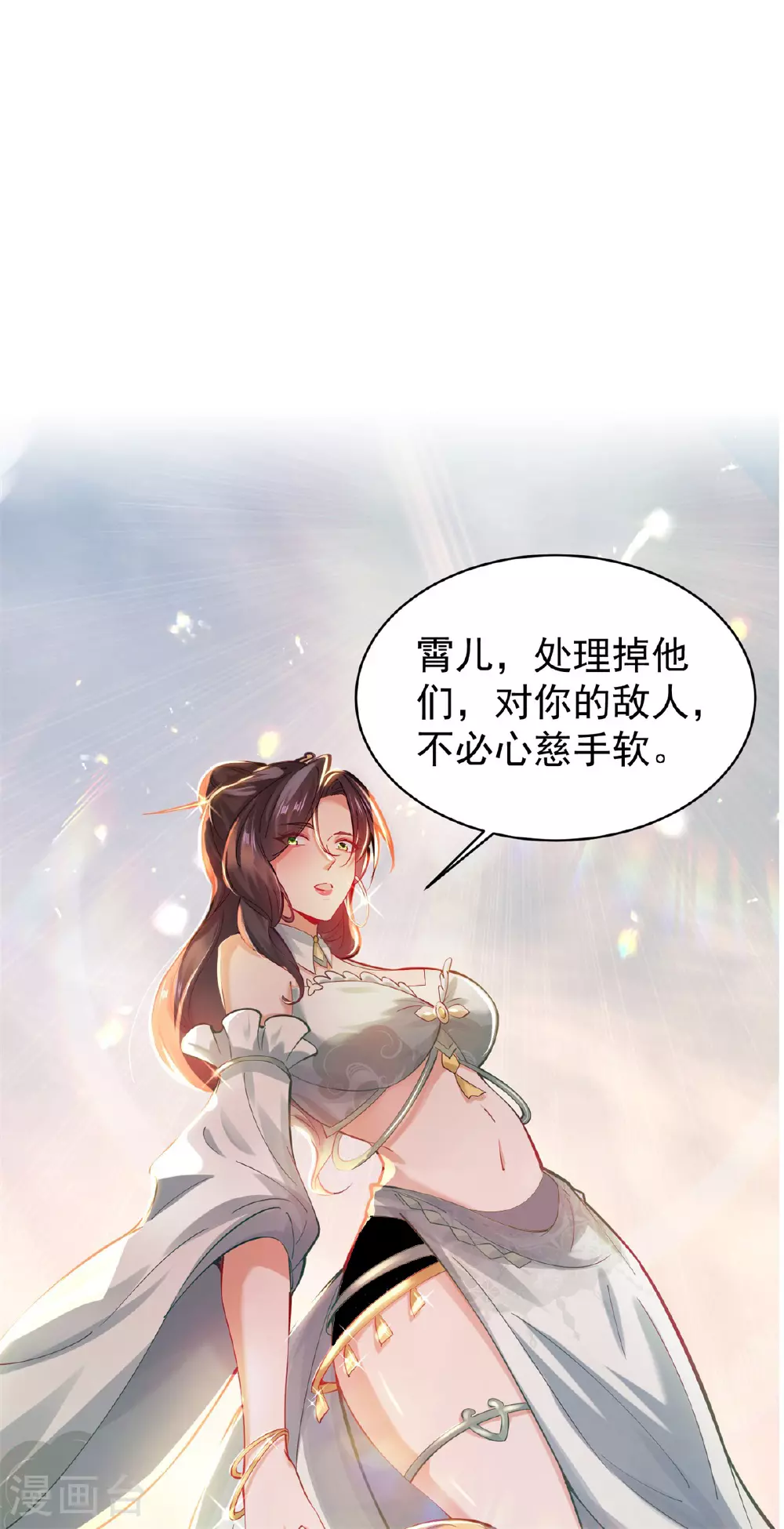第23话 一年之约，强者风范！2