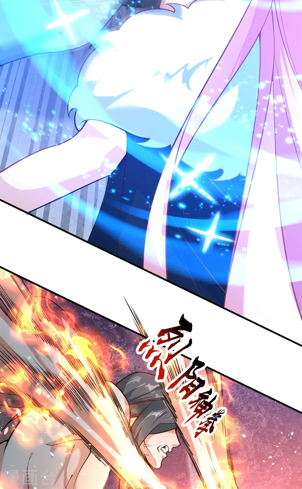 第20话 女皇之怒，舍命一战！33