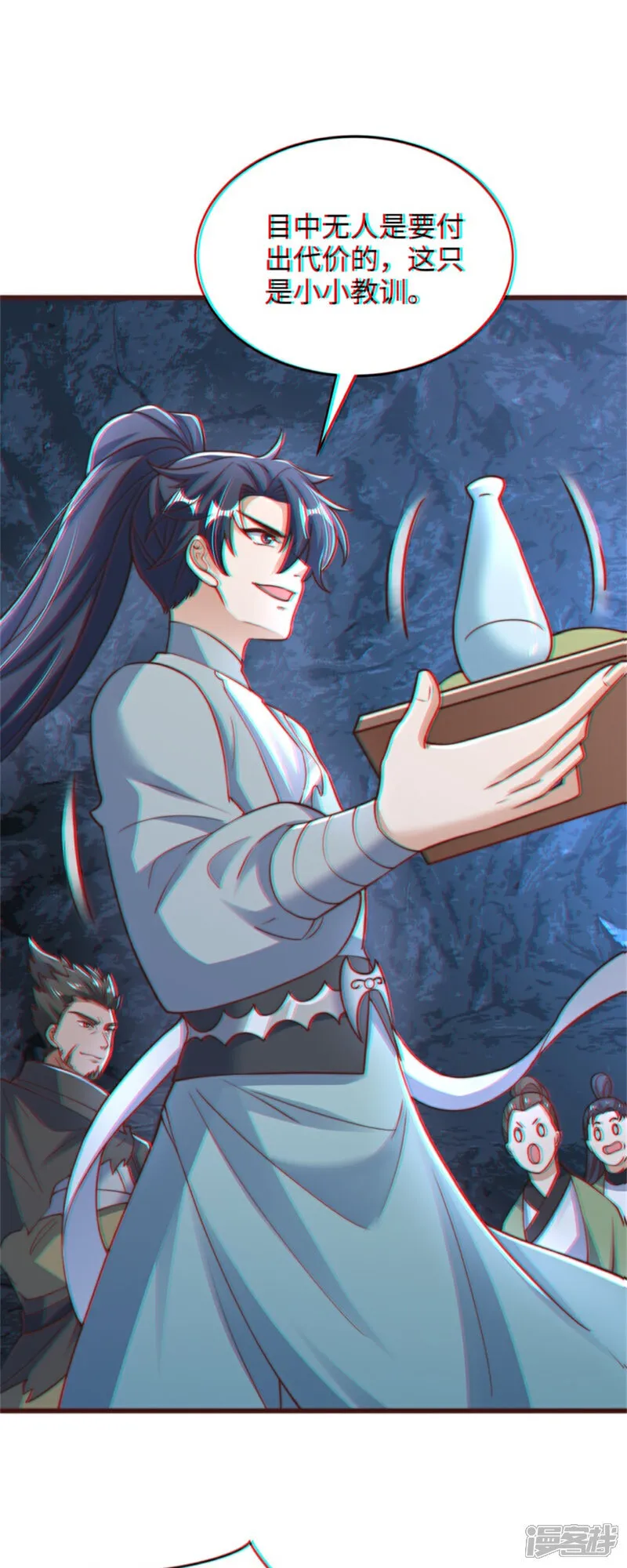 第86话 给雪嫣道歉！18