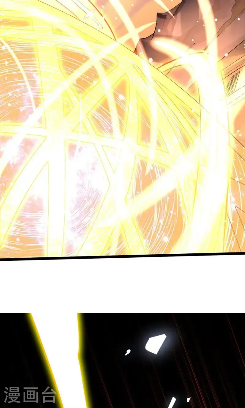 第45话 剑域!开!31