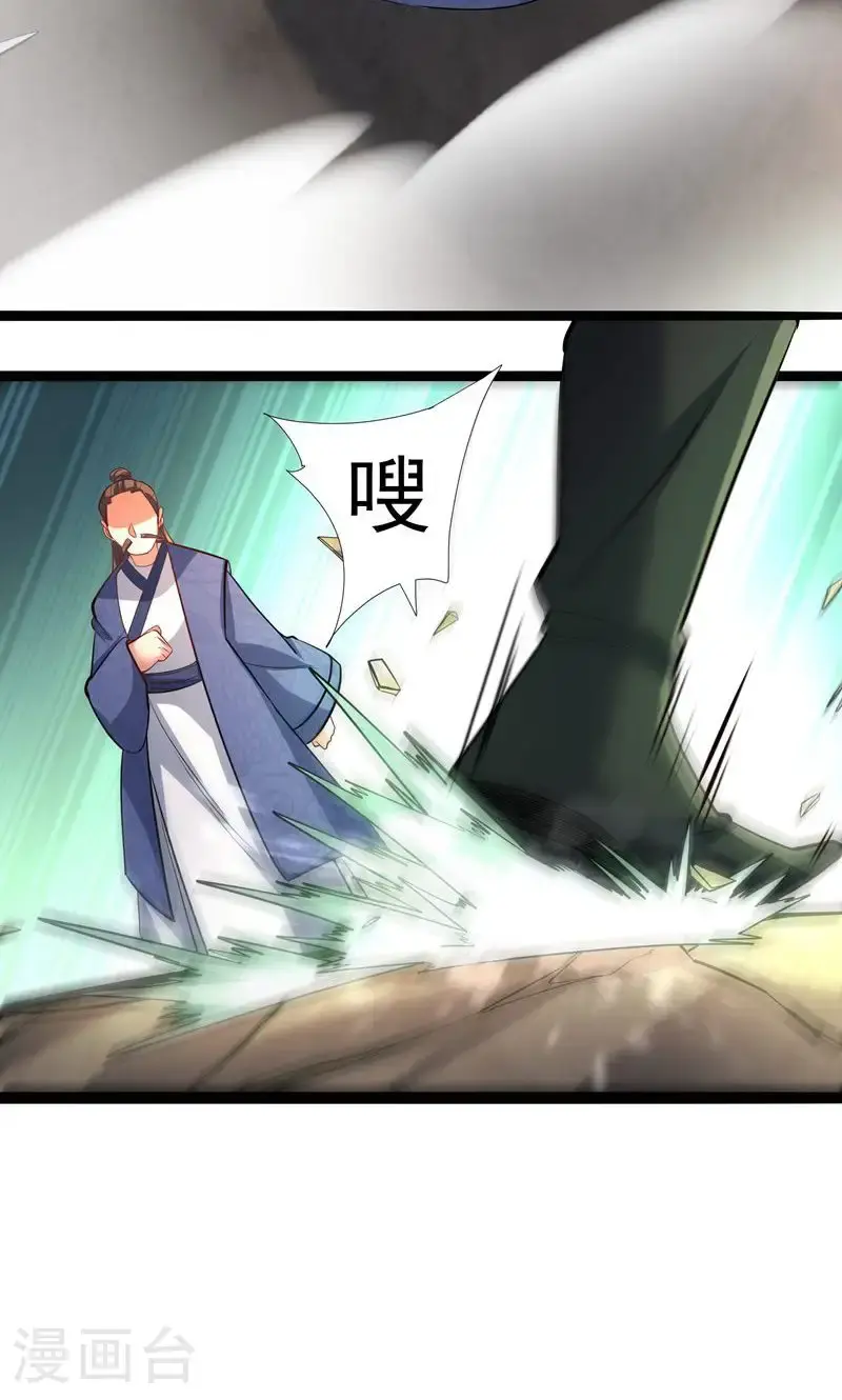 第44话 龙凤宫选拔令!22