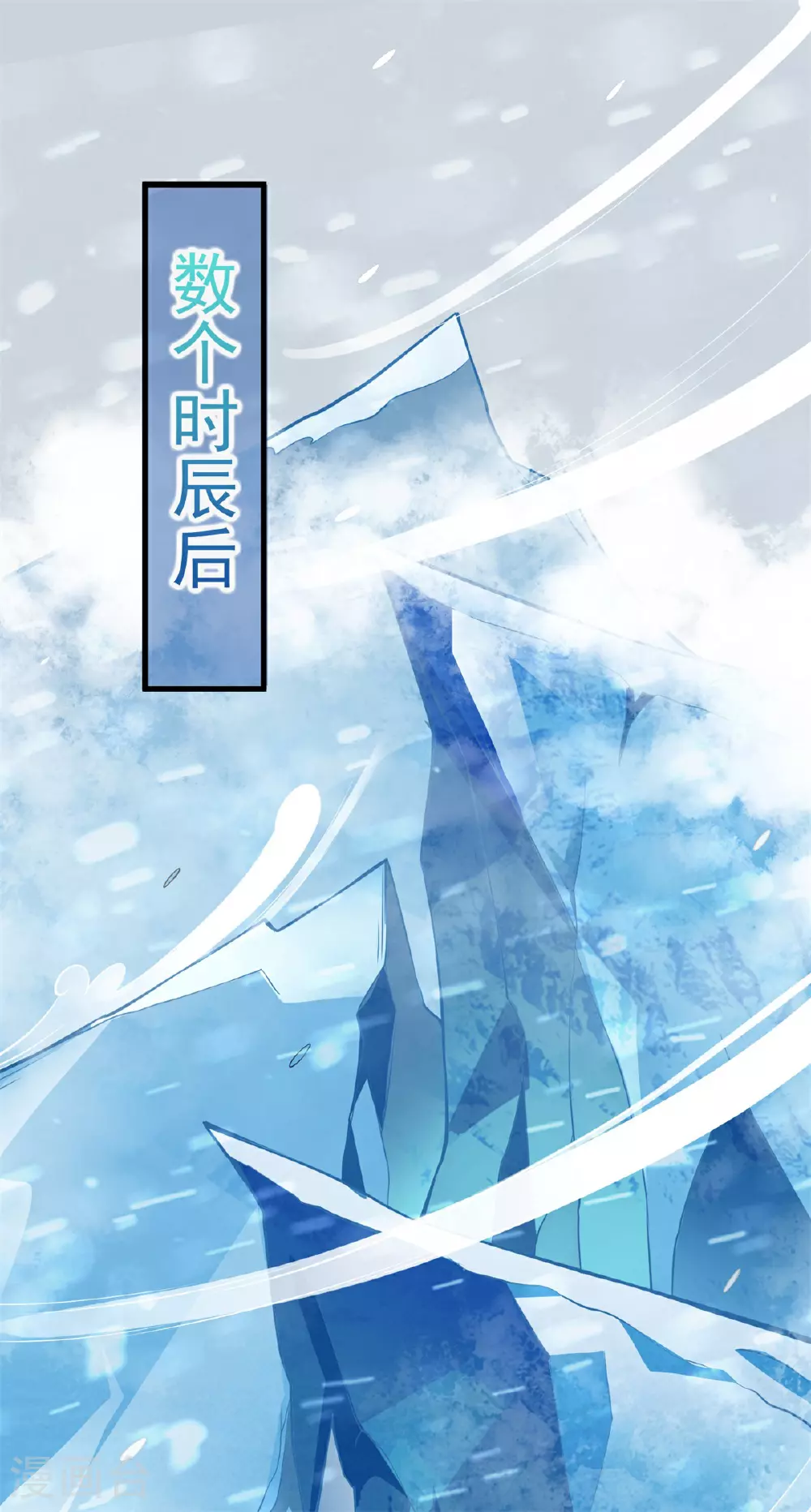 第27话 试炼之地19