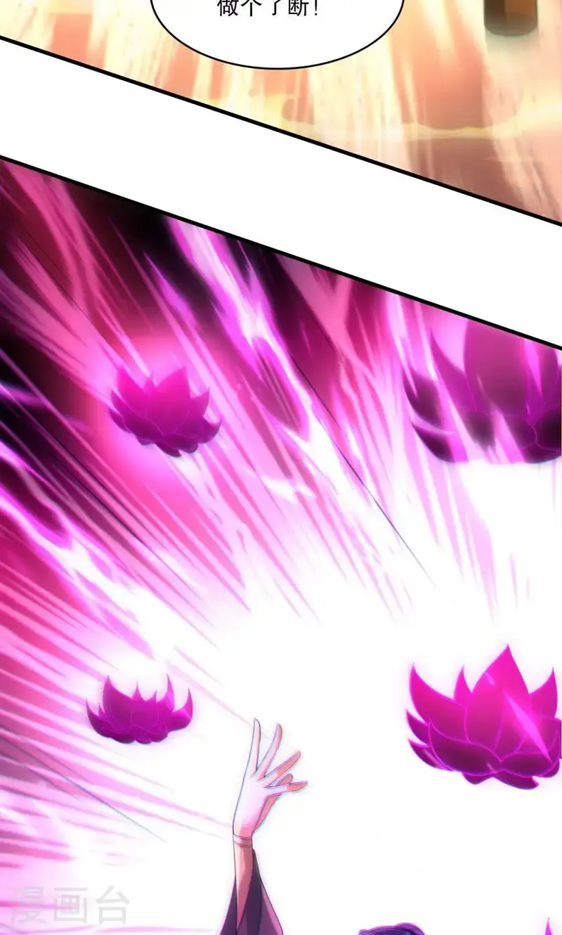 第58话 一年之约期满!8