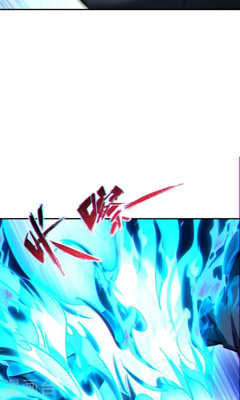 第34话 这就是你的全部底牌吗40