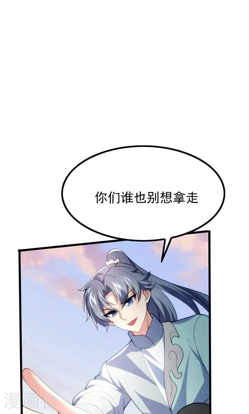 第48话 掌心岛，血元晶53