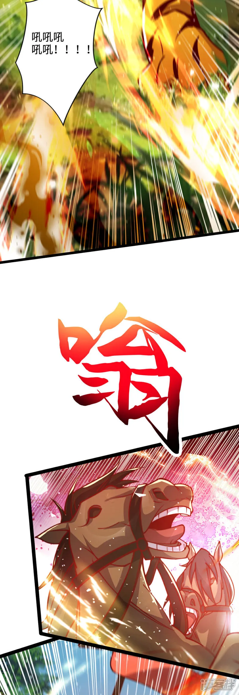 第74话 实力逐渐壮大！37