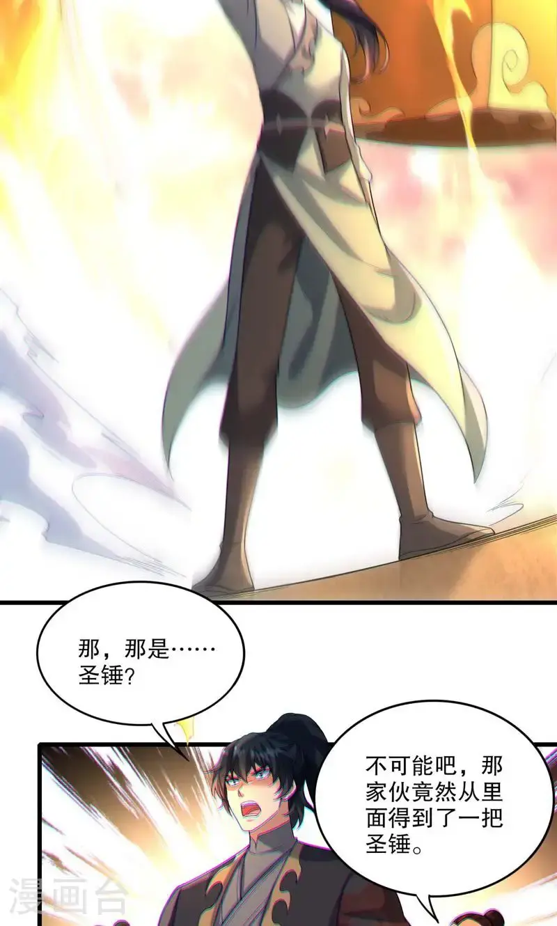 第58话 一年之约期满!4