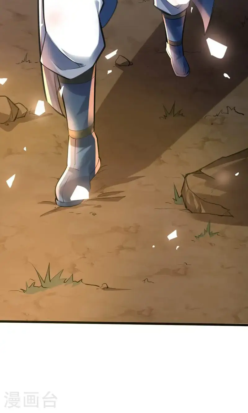 第45话 剑域!开!23
