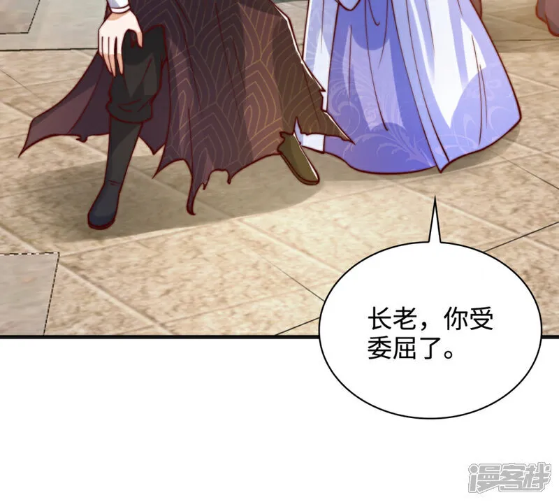 第75话 你们也配叫无双宗？31