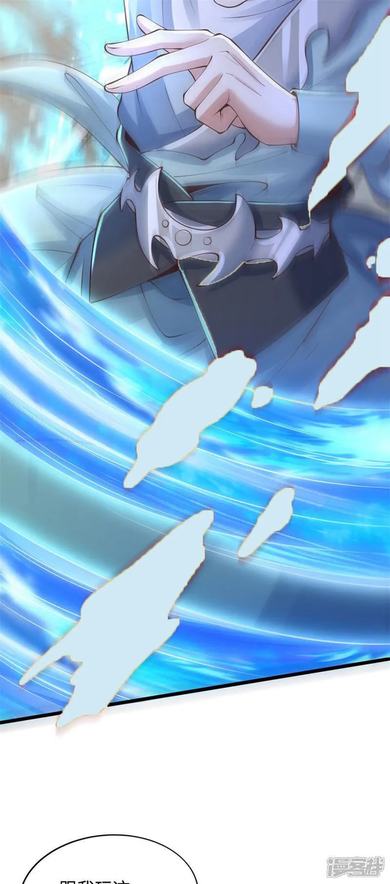 第68话 蛟虫战队？35