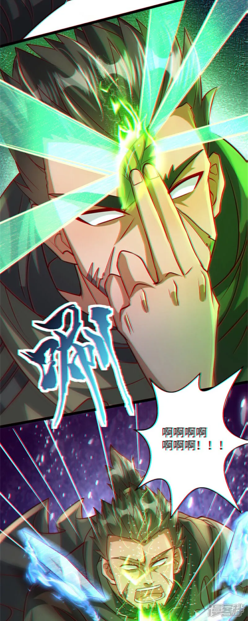 第84话 小弟间的对决！33