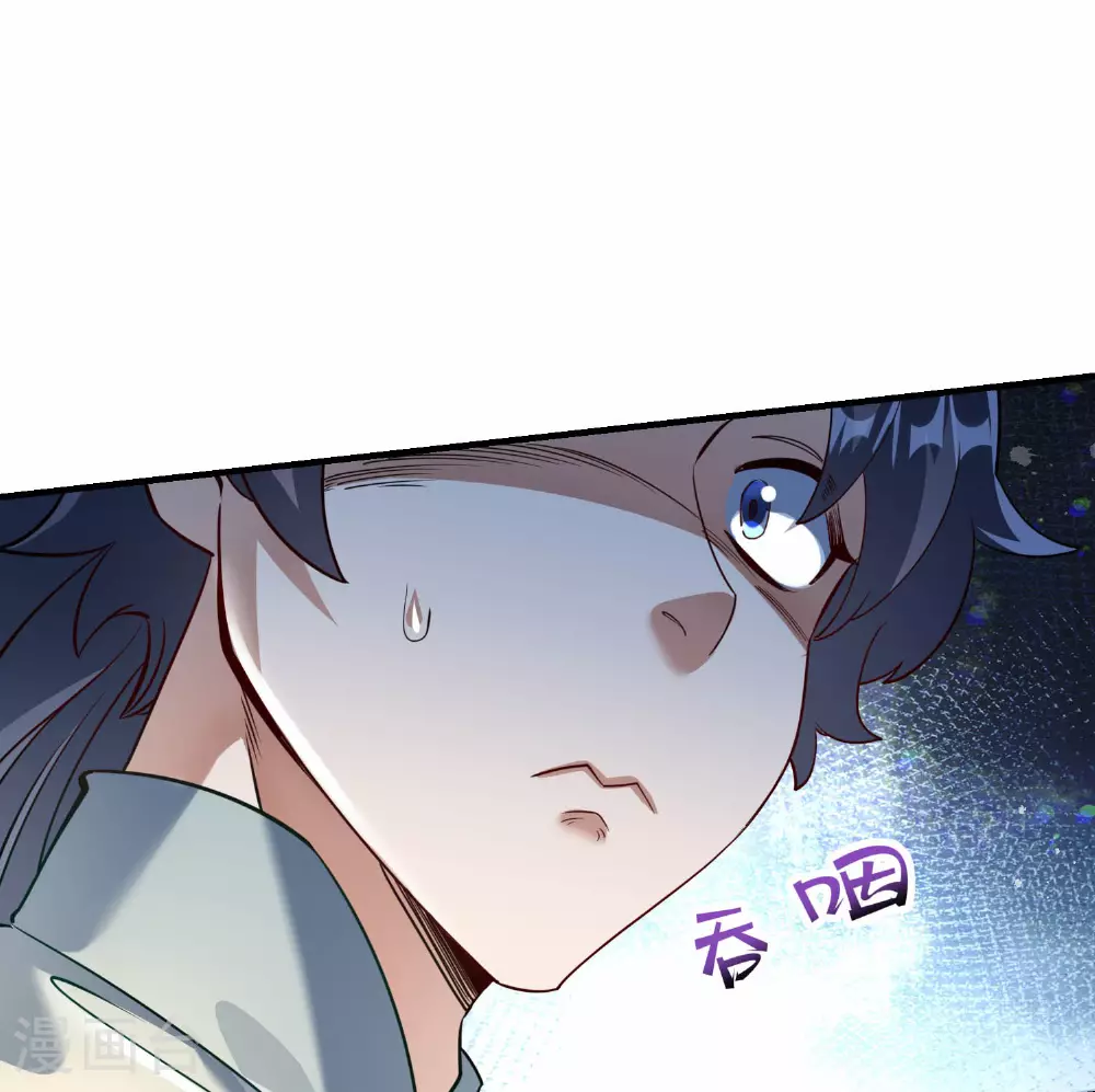 第22话 进阶强者之心！9