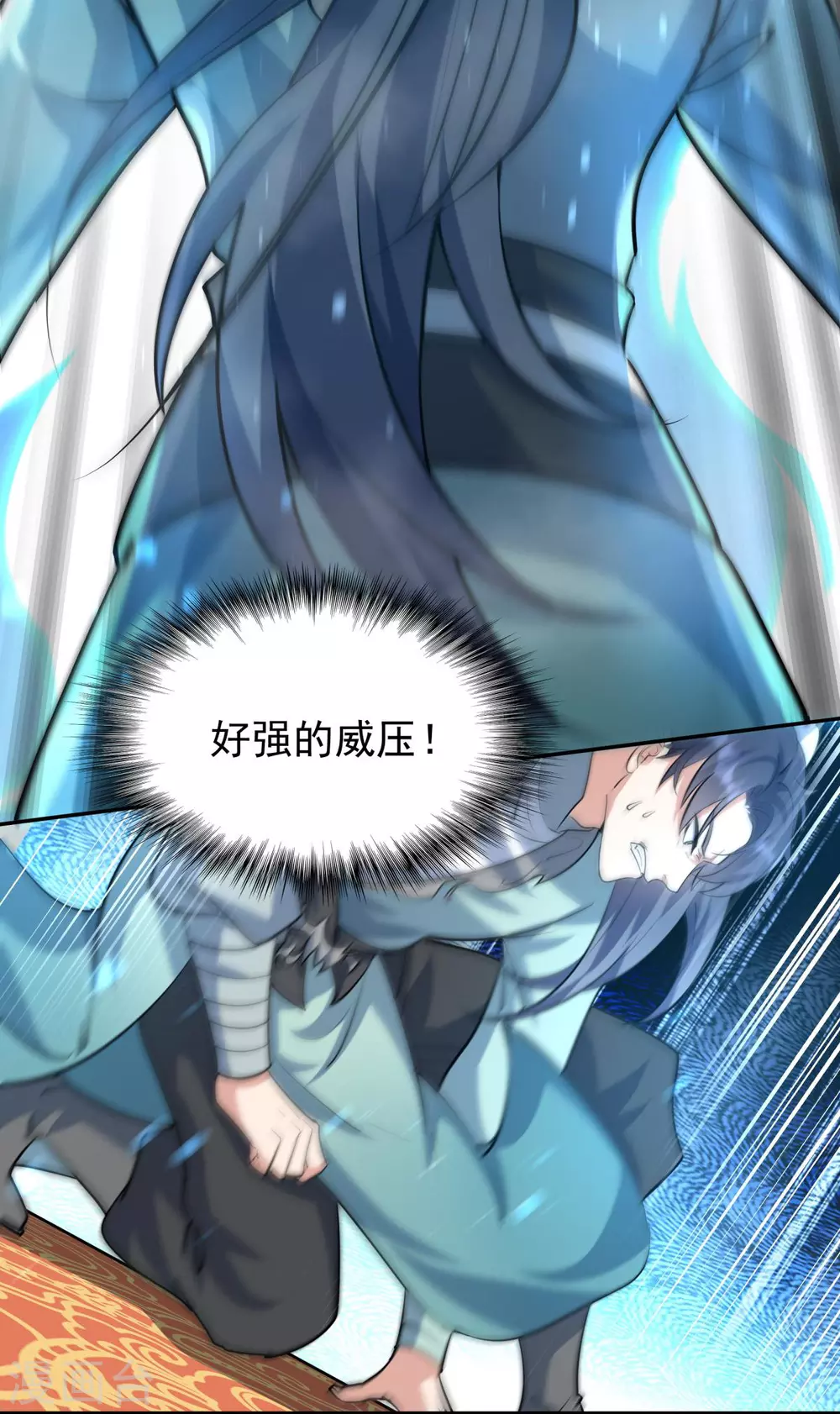 第7话 遭遇强敌，虎骑拼死护主34
