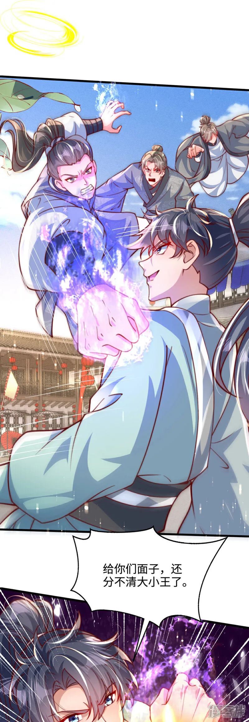 第78话 无双宗的铁板！14