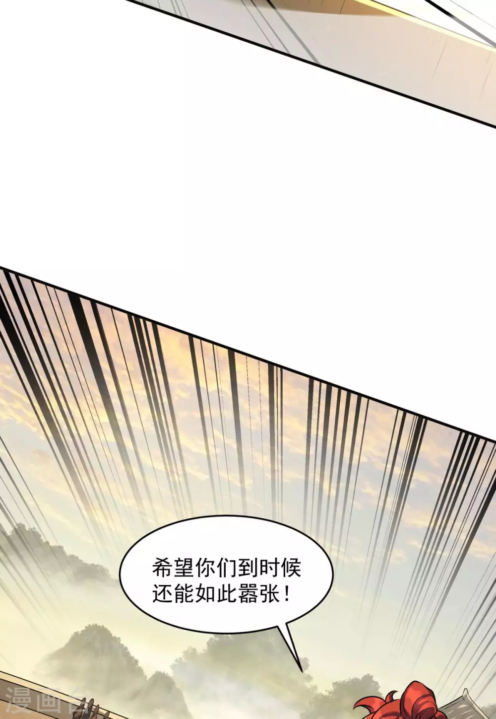 第12话 为傲娇女皇寻找解药~66