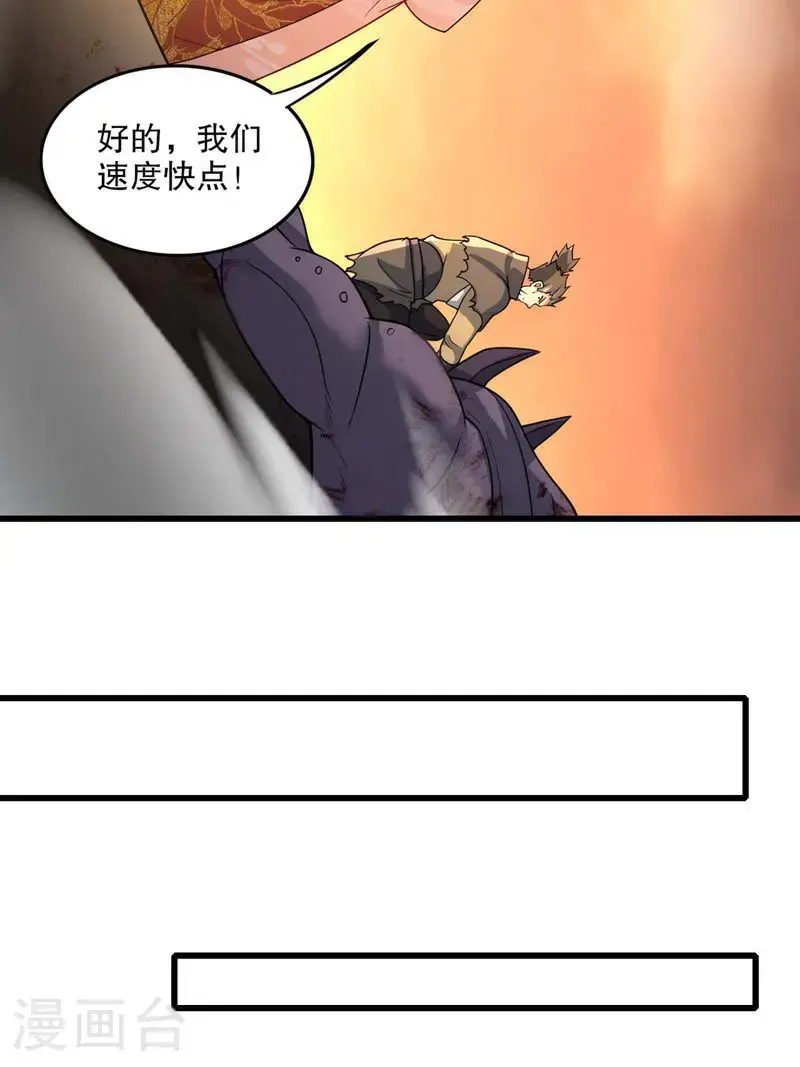 第55话 如月境守护傀9