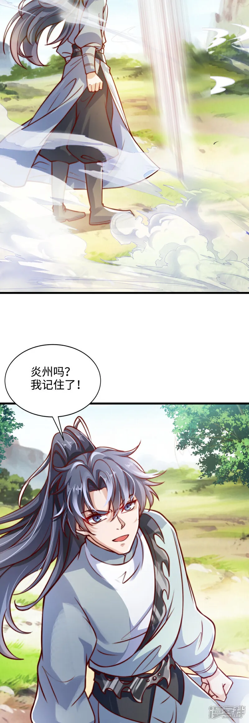 第74话 实力逐渐壮大！29