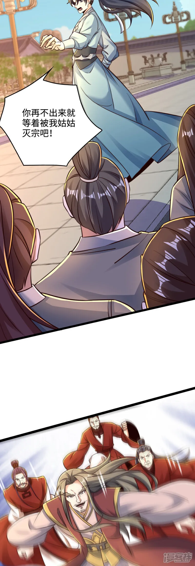 第65话 冰凤被捕，龙凤宫激战15