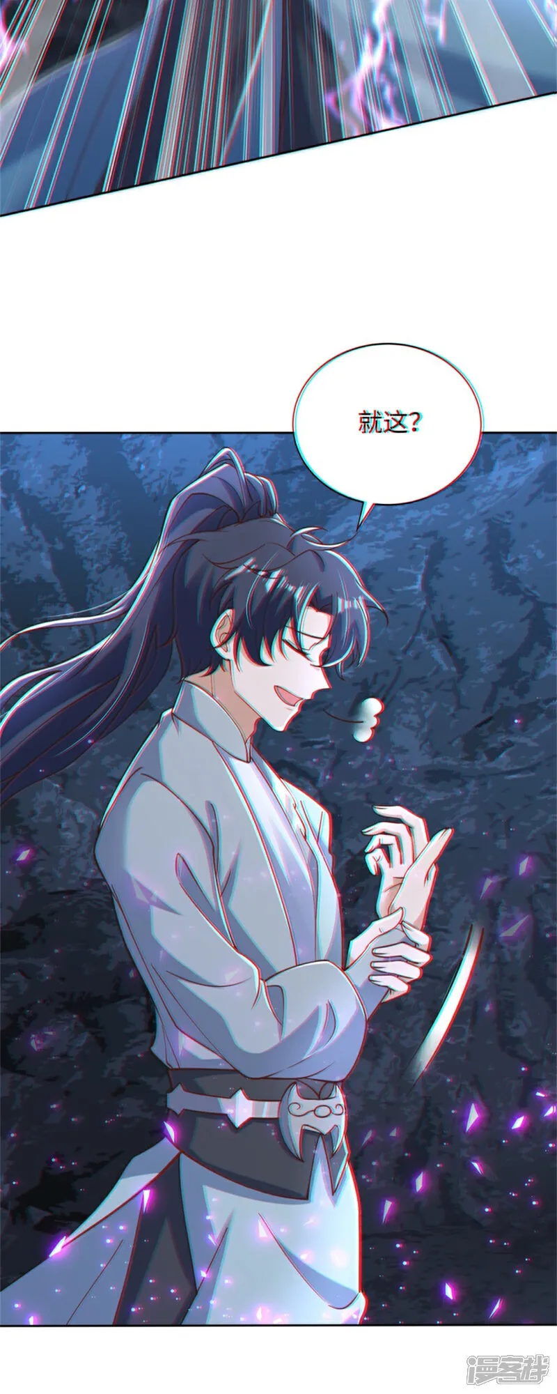 第85话 突如其来的赌局！31