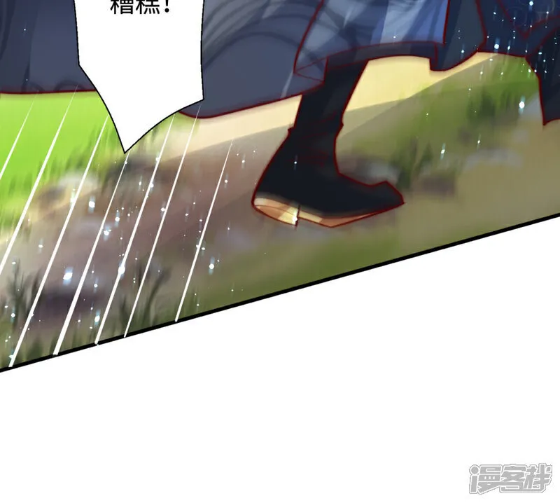 第75话 你们也配叫无双宗？13