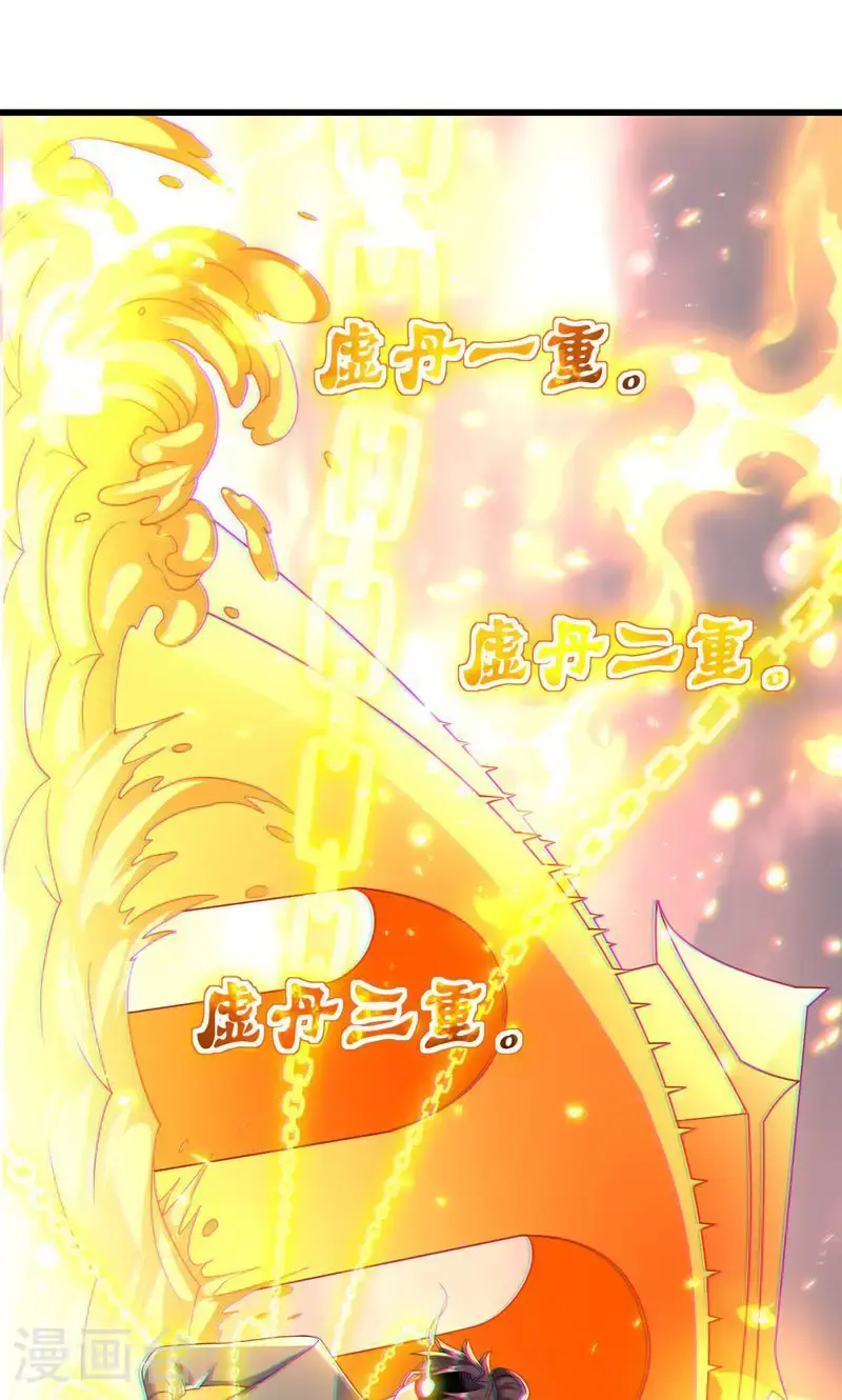 第59话 睁大眼睛看好了!1