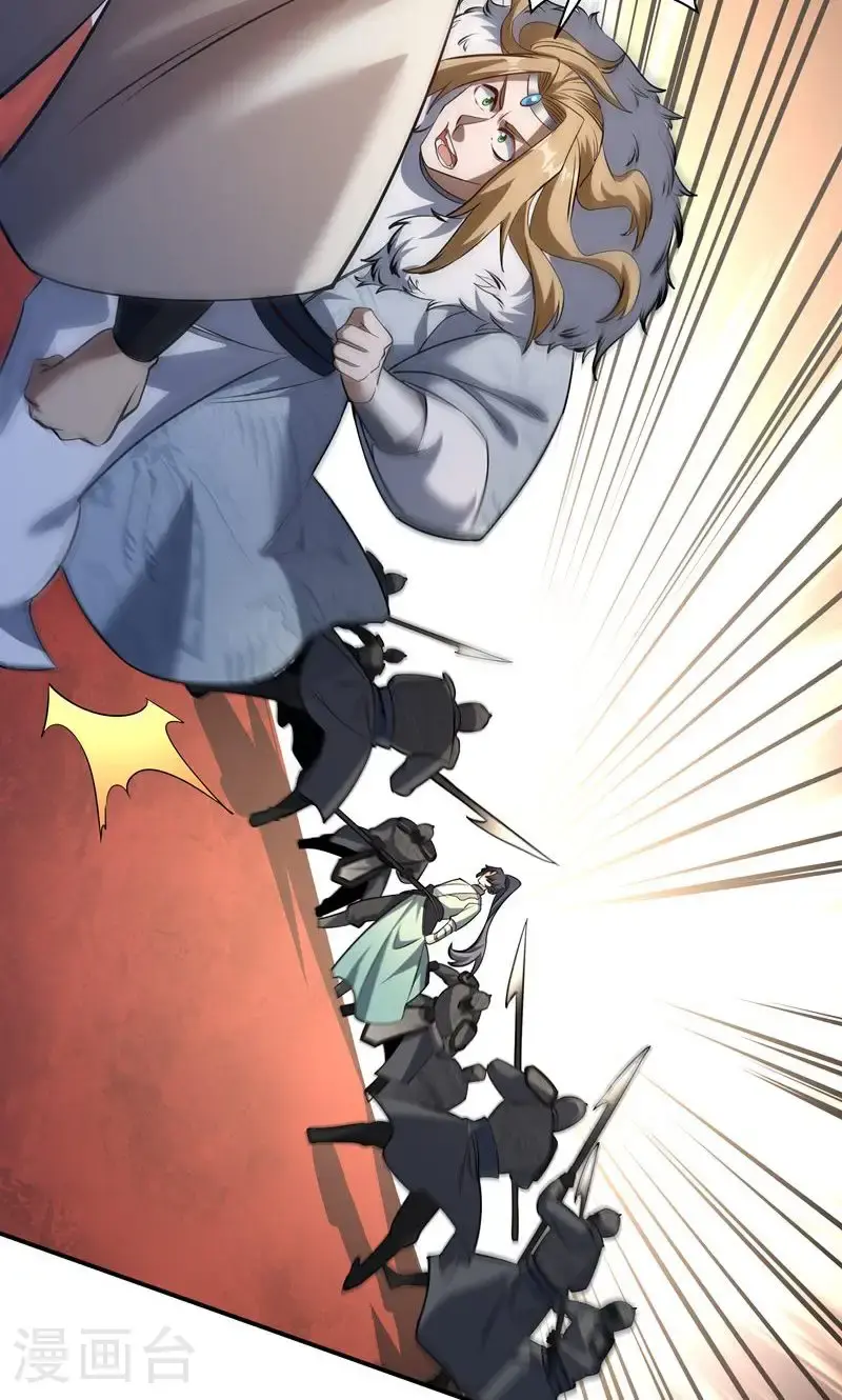 第34话 这就是你的全部底牌吗18
