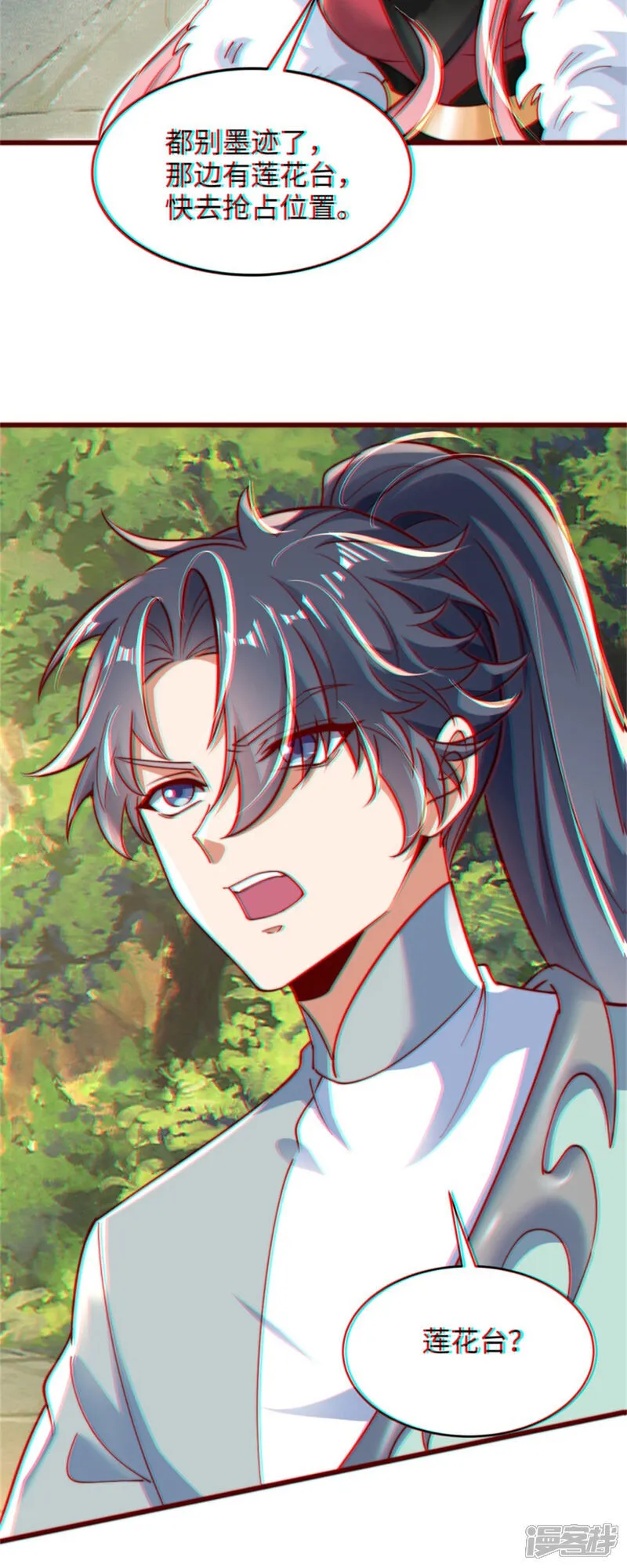 第84话 小弟间的对决！12