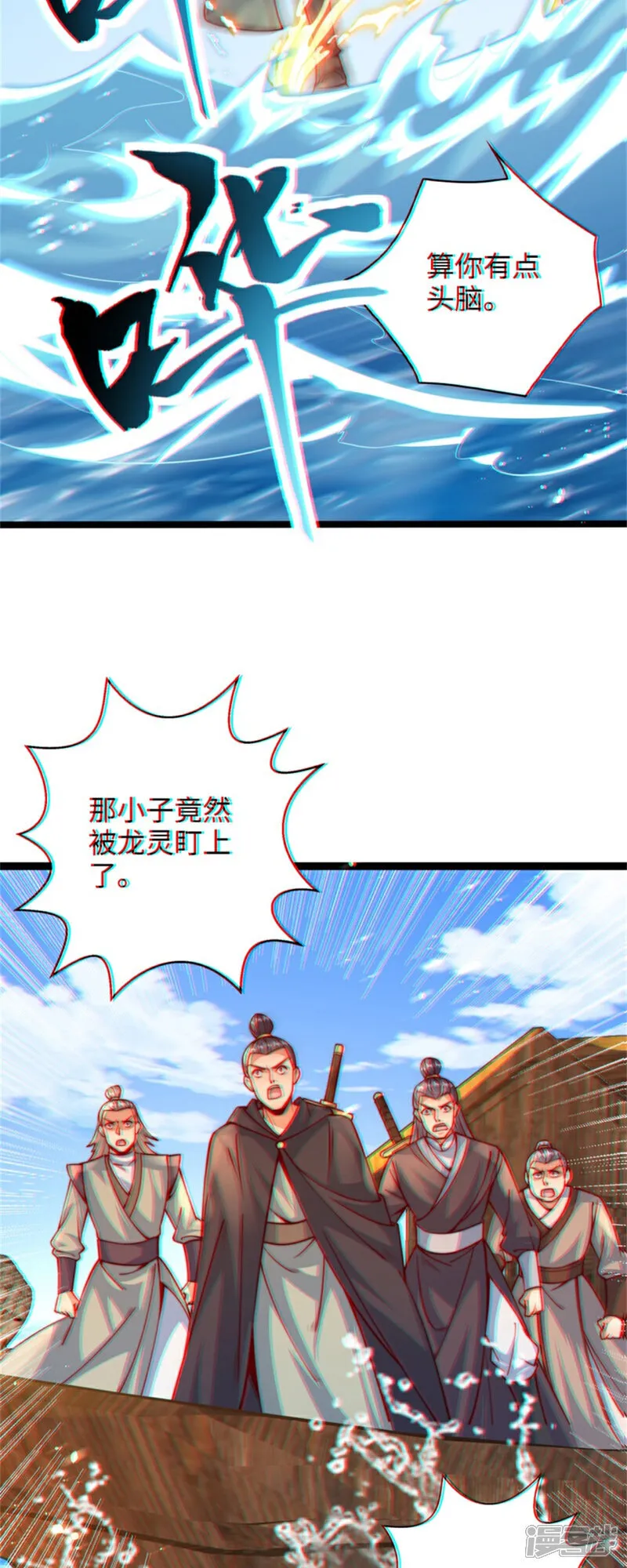 第83话 感谢你！送来的厚礼！18