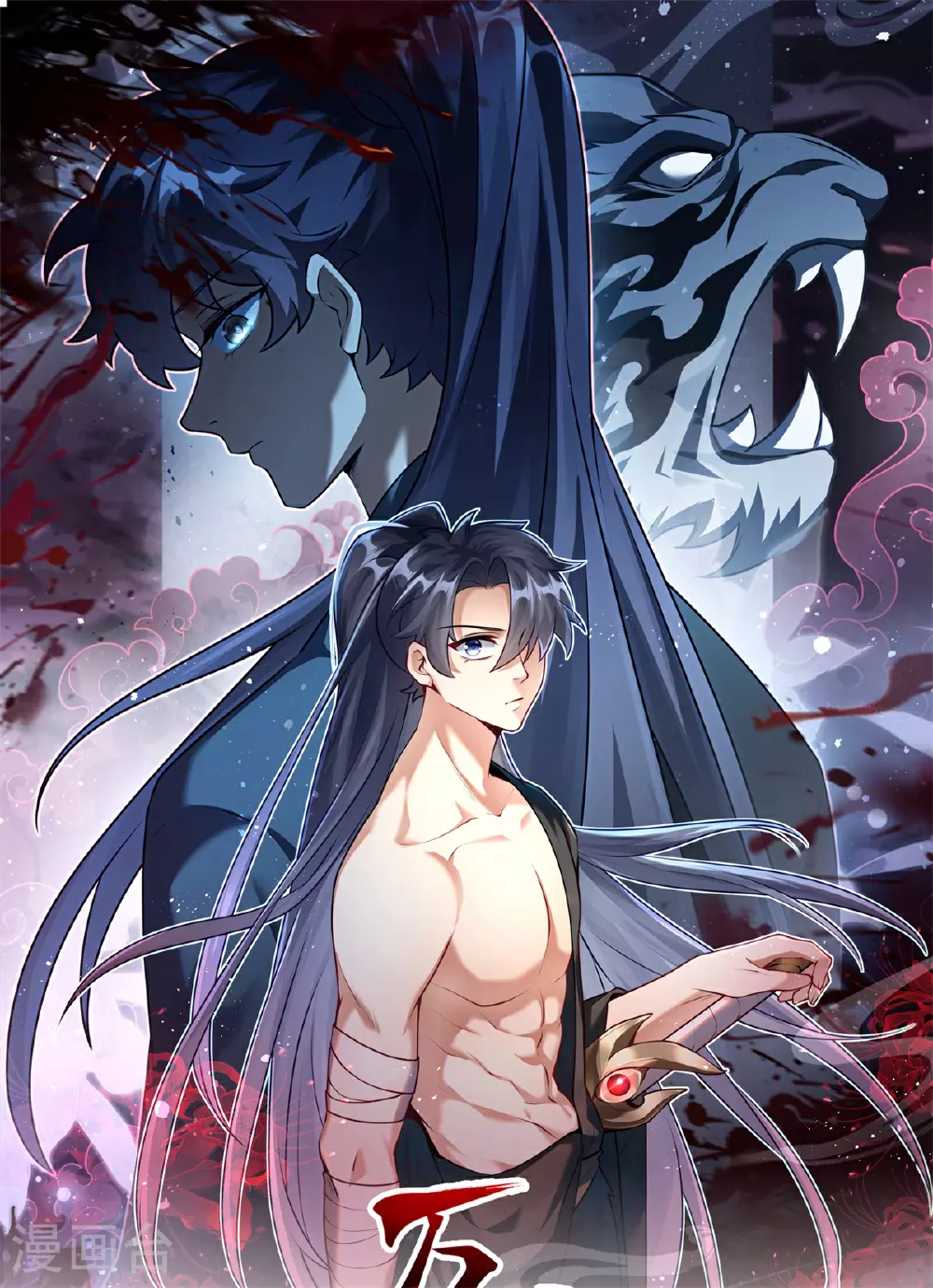 第23话 一年之约，强者风范！0