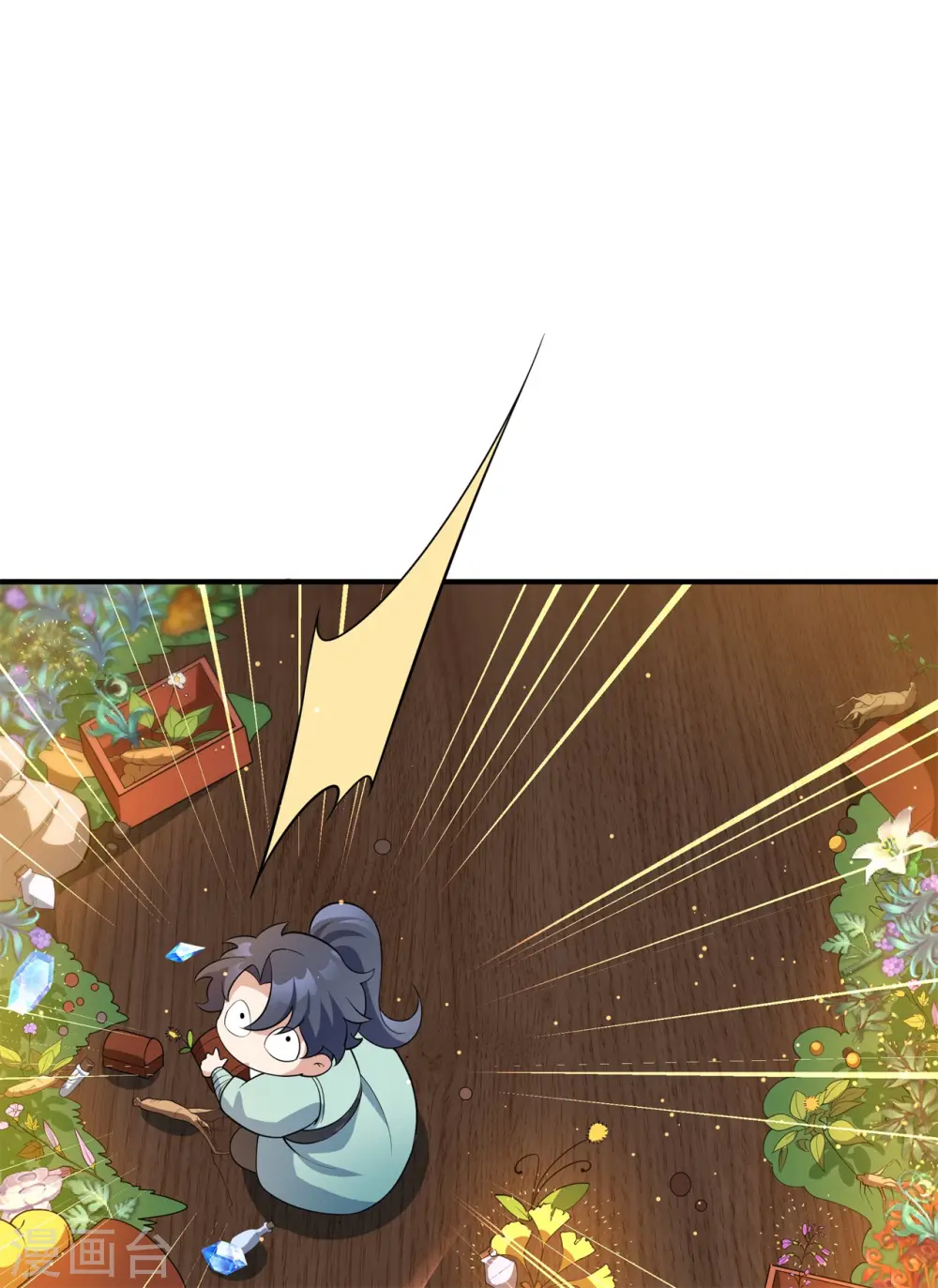 第15话 谁是螳螂谁是蝉？20