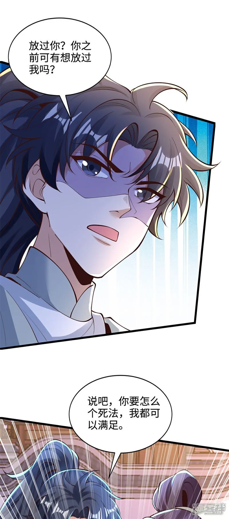 第68话 蛟虫战队？30