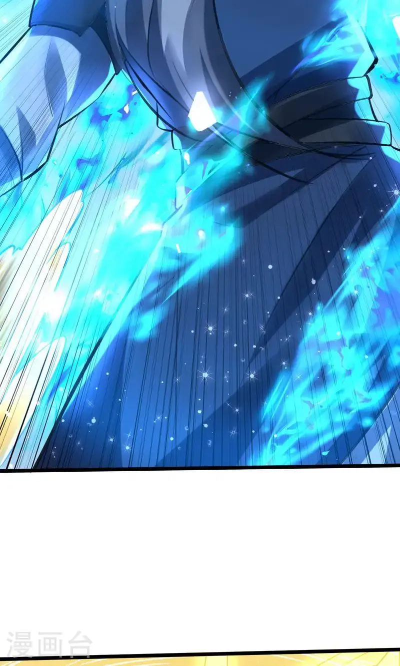 第45话 剑域!开!39