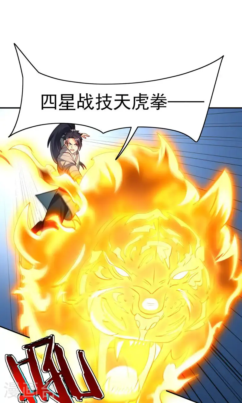 第38话 雪嫣我来接你了!35