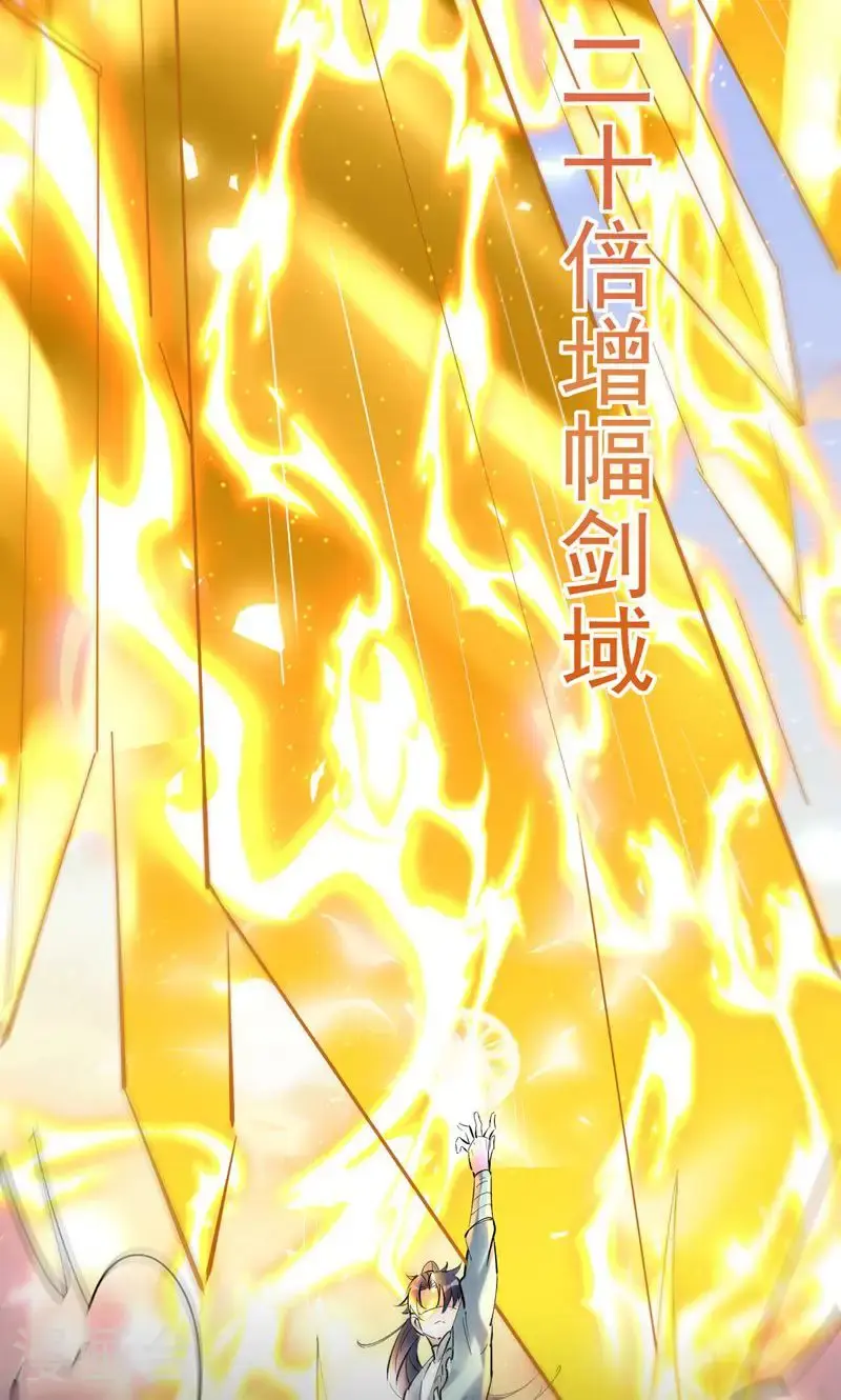 第46话 哪里来的勇气挑我!54