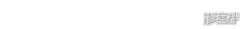 第83话 感谢你！送来的厚礼！8