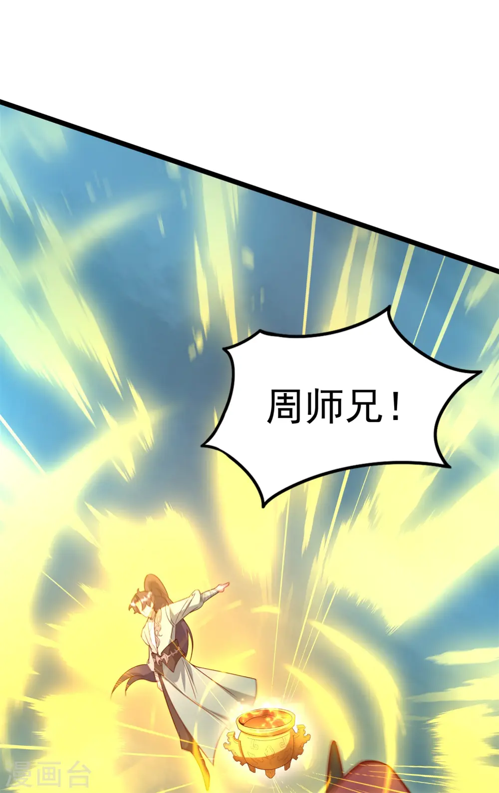 第14话 少年心性的蜕变2