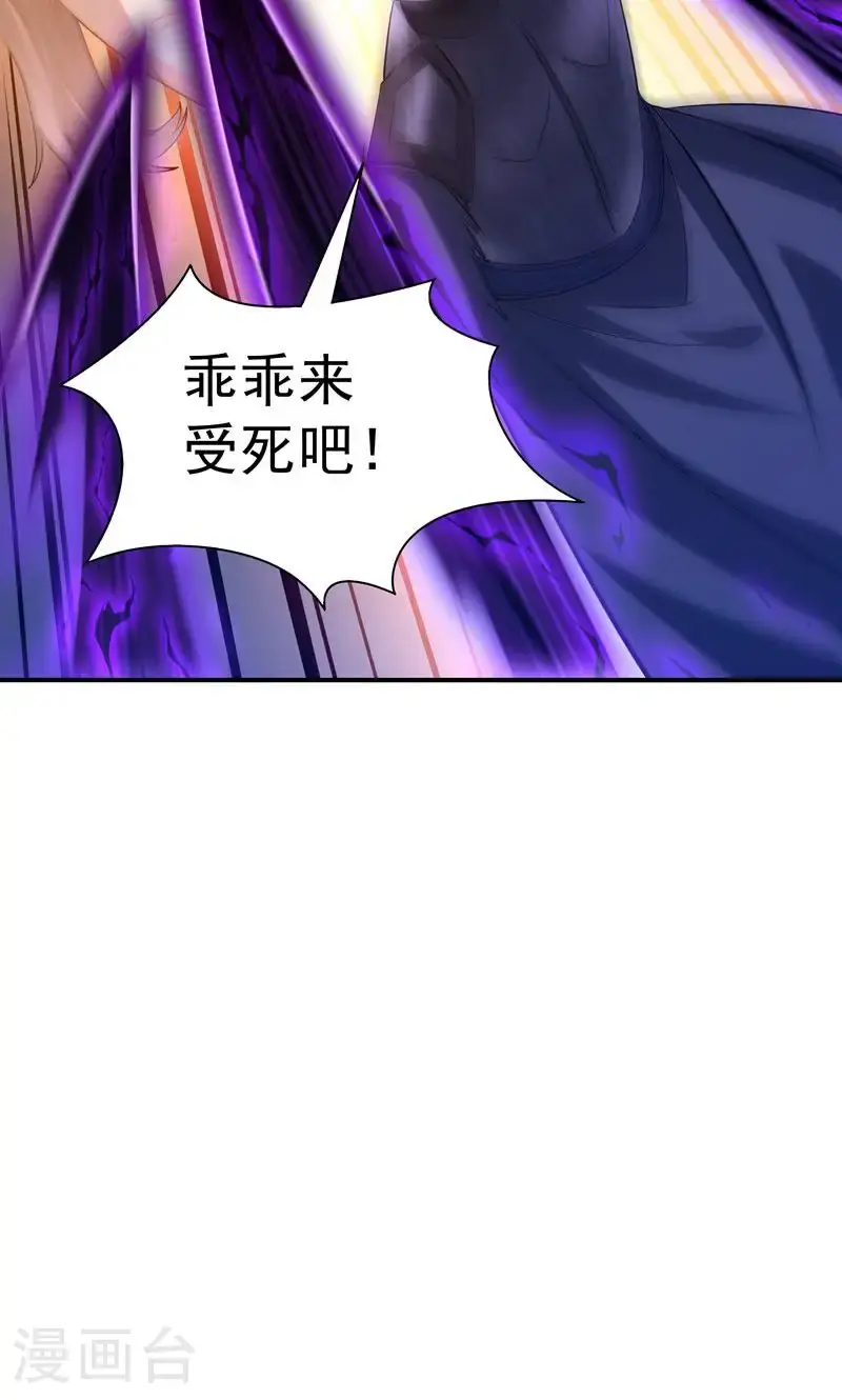第34话 这就是你的全部底牌吗32