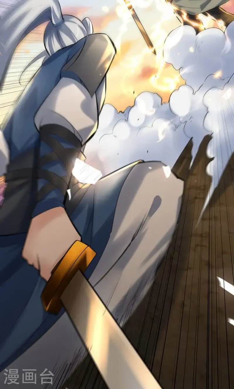 第46话 哪里来的勇气挑我!13