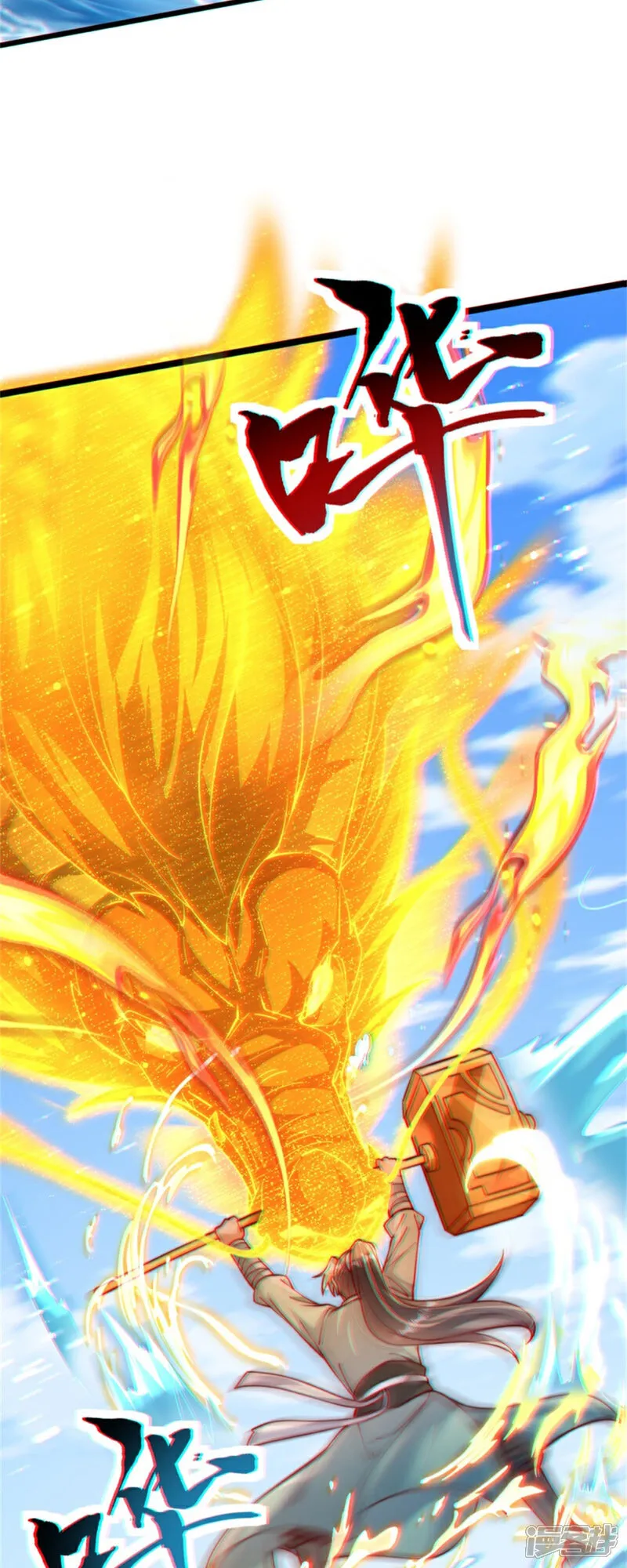 第83话 感谢你！送来的厚礼！17