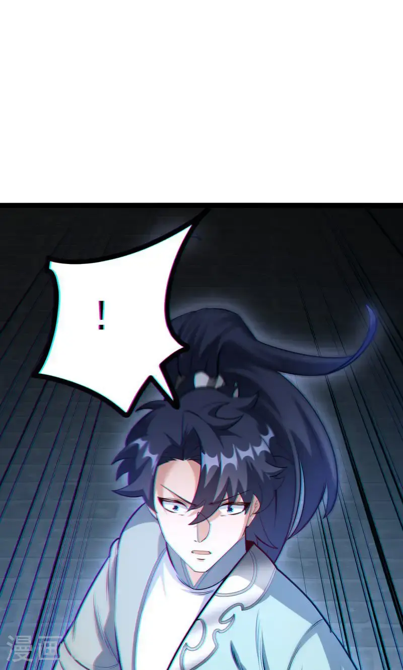 第54话 五星符师1
