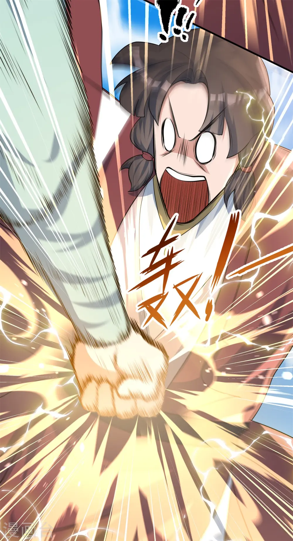 第14话 少年心性的蜕变48