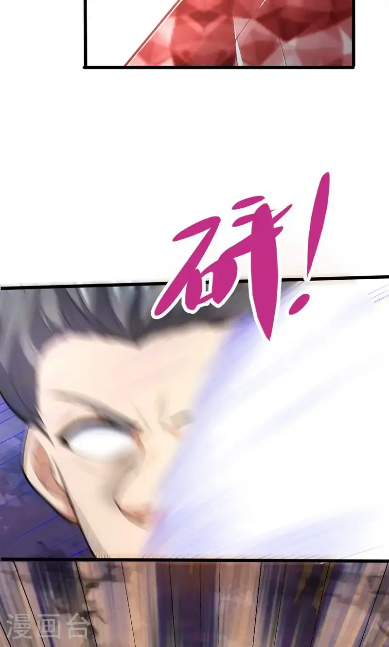 第48话 掌心岛，血元晶49