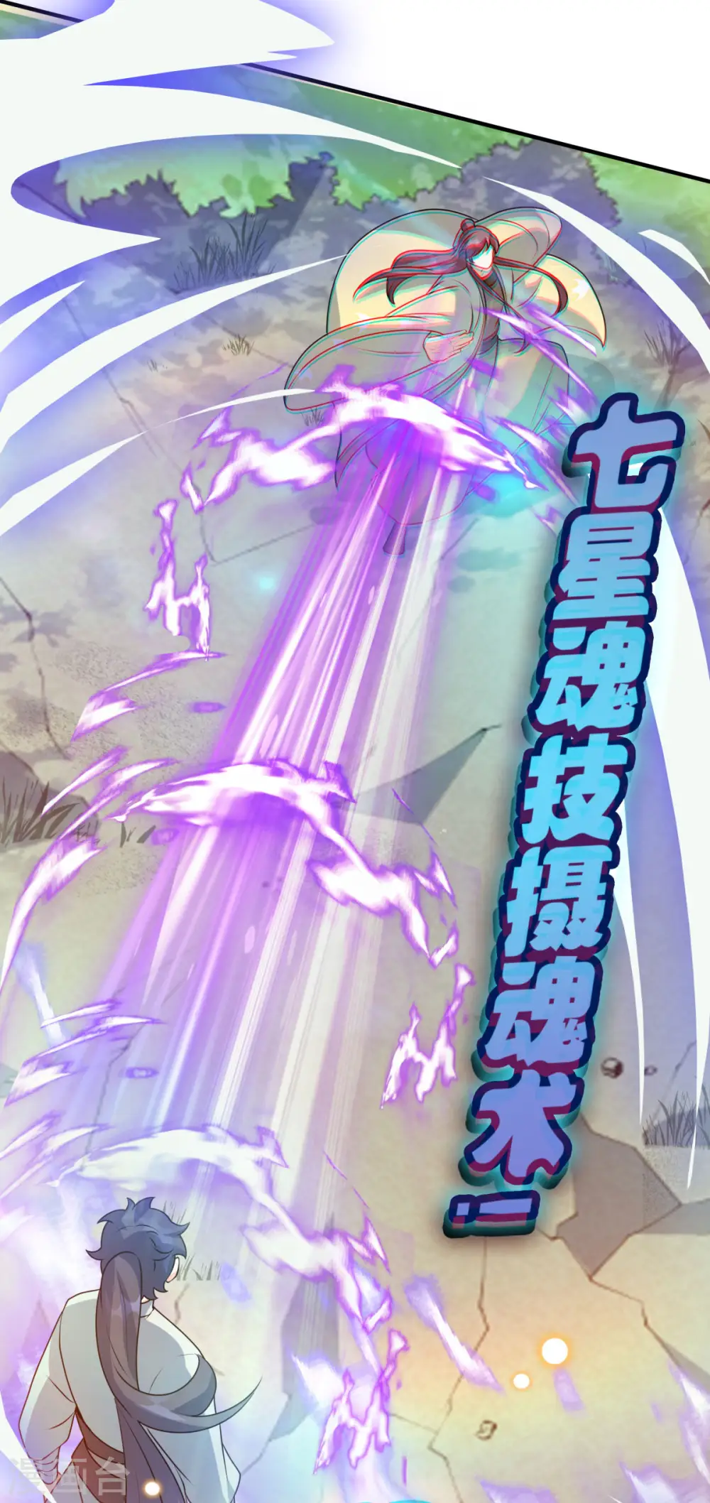 第16话 叫爸爸！5