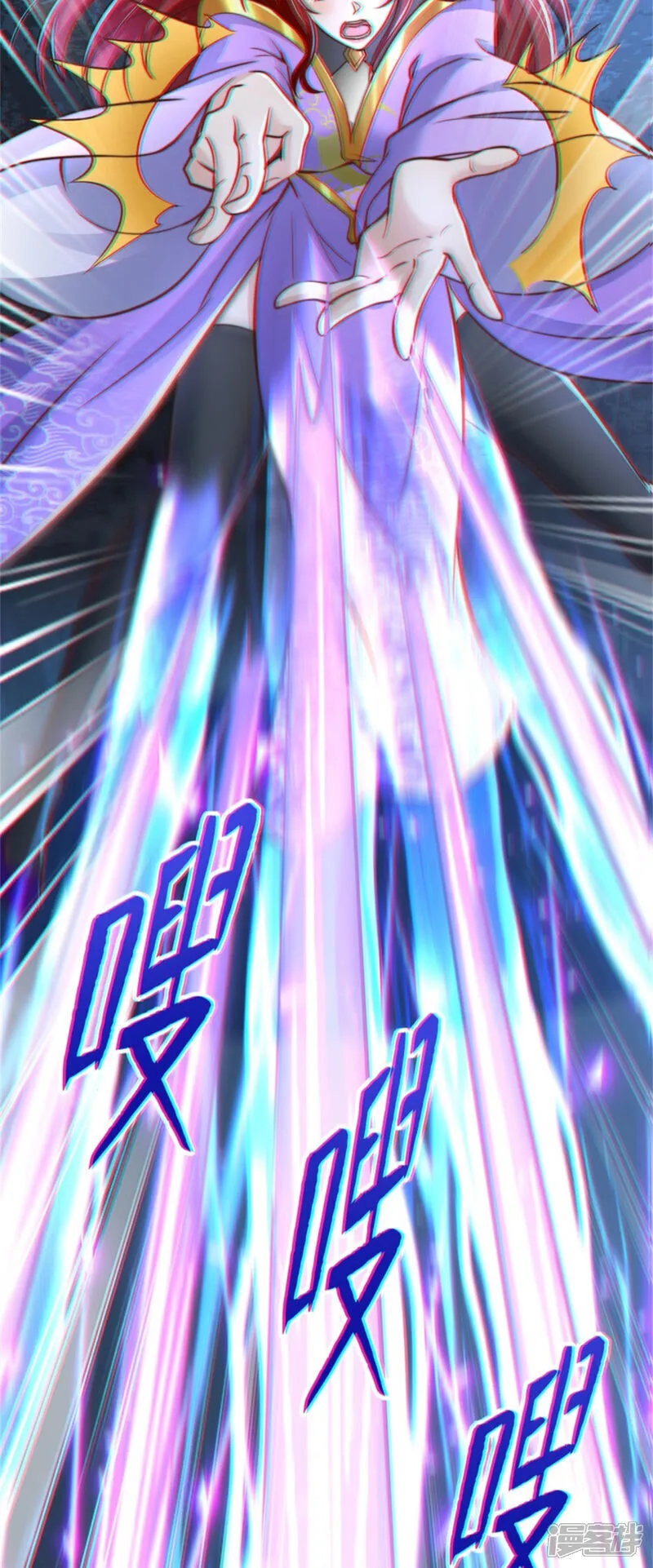第86话 给雪嫣道歉！7