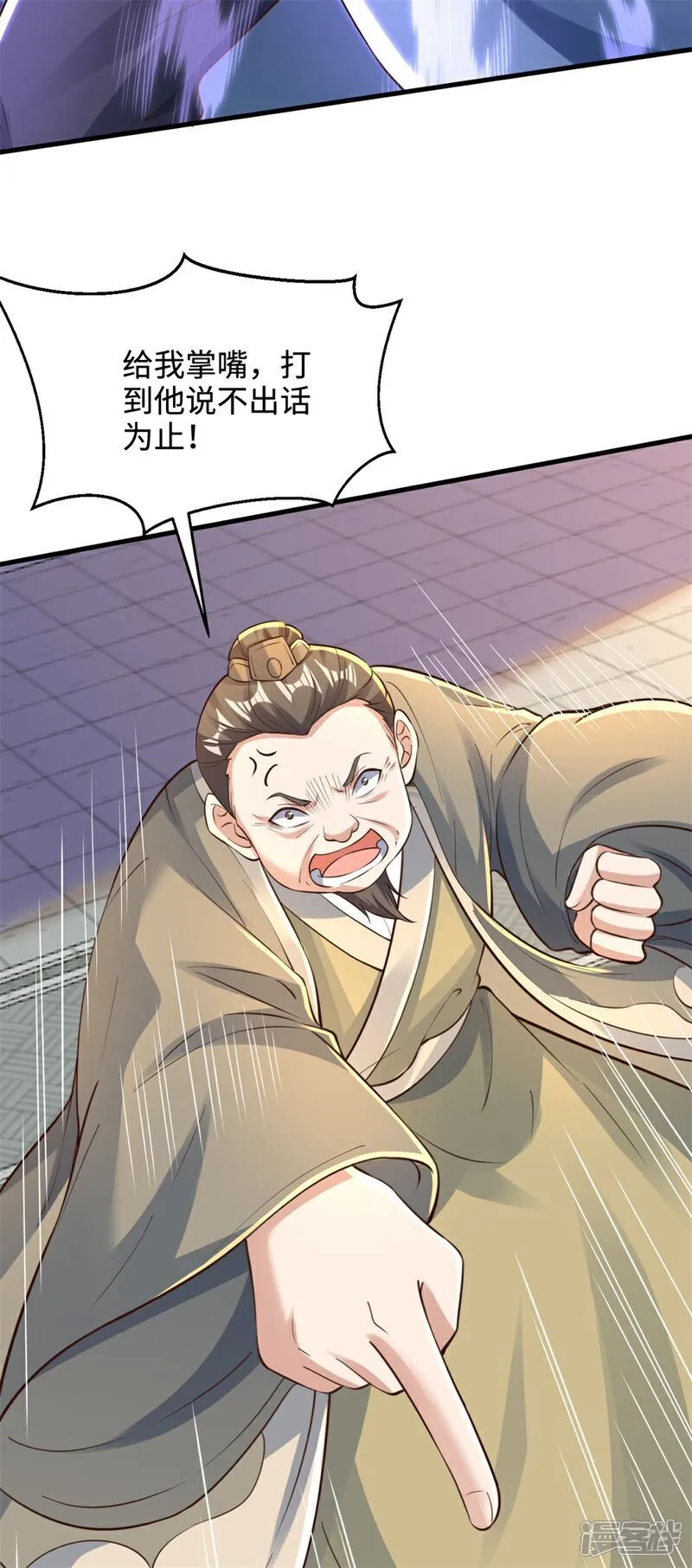 第67话 飞影！护驾来迟！17