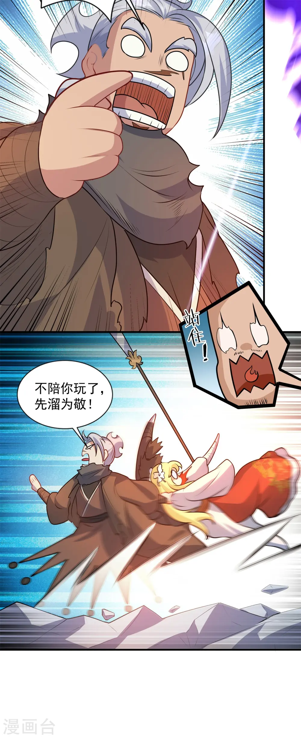 第14话 少年心性的蜕变24